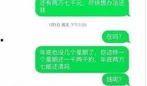 瑞安论坛游戏爆料最新,新游戏即将上线，神秘内容抢先看！