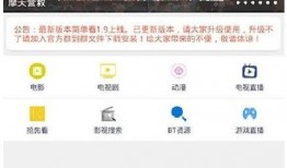 爱而生app官网最新版本爆料,揭秘最新爆料，功能升级带你体验全新恋爱之旅