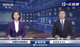 鸣潮爆料最新消息新闻联播,揭秘科技前沿动态