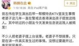 卓伟最新爆料公关视频,揭秘明星公关幕后真相