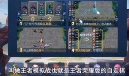 五虎皮肤 爆料视频下载,全新特效与设计大曝光